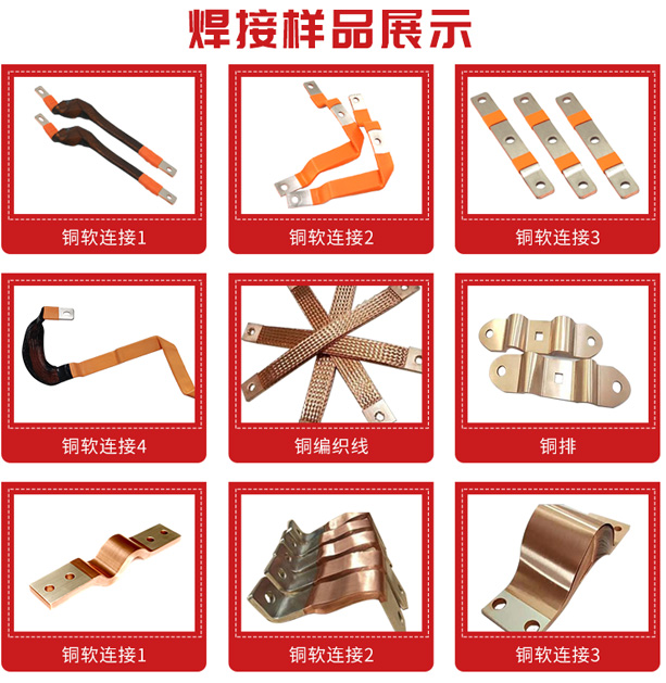 铜扩散焊 HFTD-100